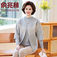 俞兆林2025洋氣媽媽本命年過(guò)年衣服針織兩件套秋季上衣中老年女開(kāi)衫外套 藍色上衣兩件套 2XL 建議115-135斤