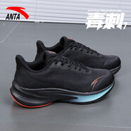 安踏（ANTA）毒刺7男鞋跑步鞋冬季新款緩震回彈輕質(zhì)慢跑鞋體考體測運動(dòng)鞋子男 基礎黑-7 41