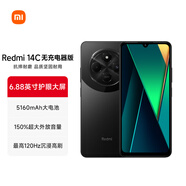 小米Redmi 14C 無(wú)充電器版 小米紅米手機 5160mAh大電量 6.88英寸大屏幕 1300萬(wàn)高清主攝 星巖黑 4GB+64GB