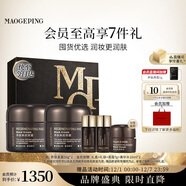 毛戈平養膚煥顏黑霜100g保濕面霜潤膚修護滋養護膚品禮盒生日禮物女