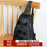 稻草人男士隨身旅行休閑單肩斜挎包手機帆布背包騎行胸包時(shí)尚通勤大容量