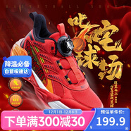 361°兒童籃球鞋25年四季青少年實(shí)戰訓練高彈抗扭耐磨運動(dòng)鞋 紅37