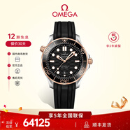 歐米茄（OMEGA） 歐米茄OMEGA手表全國聯(lián)保42mm海馬系列300米至臻潛水表機械男表 210.22.42.20.01.002
