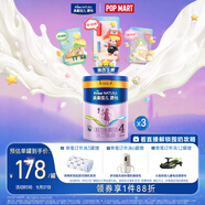 美素佳兒源悅兒童配方奶粉（調制乳粉）4段罐裝800g*3 致力于眼腦發(fā)育