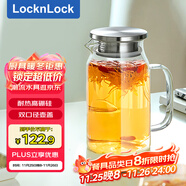 樂(lè )扣樂(lè )扣（locknlock）玻璃冷水涼水壺帶把手水杯耐高溫泡茶壺大LLG969_1L