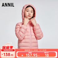 安奈兒（Annil）童裝男童女童輕薄羽絨服冬三防外套保暖防風(fēng)時(shí)尚 摩登粉 150 cm