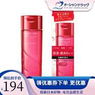 資生堂日本進(jìn)口水之印玻尿酸水補水保濕彈潤視黃醇水乳霜護膚品套 高保濕化妝水-滋潤型RM-200ml