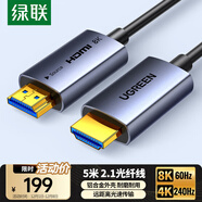 綠聯(lián)HDMI2.1光纖線(xiàn)8K60Hz 4K240Hz兼容HDMI2.0高清視頻線(xiàn)裝修電腦機頂盒接電視顯示器投影儀5米65608