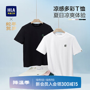 海瀾之家（HLA）短袖T恤男女情侶裝【蛇年發(fā)財】涼感短袖男夏季 漂白9T L 175/92A 推薦137~150斤