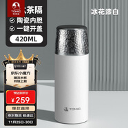 特美刻（TOMIC）保溫杯男女陶瓷內膽燜茶杯鈦茶隔水杯茶水分離錘紋杯子禮品定制