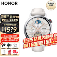 榮耀手表4Pro eSIM獨立通話(huà) 一號雙終端藍牙智能手表 男女士運動(dòng)商務(wù)電話(huà)手表 watch 4pro 白色【贈硅膠表帶+充電頭+貼膜*2】