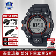 卡西歐（CASIO）男表G-SHOCK大小泥王登山運動(dòng)手表太陽(yáng)能腕表送男友禮物 GW-9500MEC-1六局電波