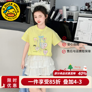 G.DUCKKIDS童裝女童套裝夏季2024新款中大童女孩夏裝扎染純棉短袖T恤半身裙 黃色B24款 150 建議身高140-150cm年齡11-12歲