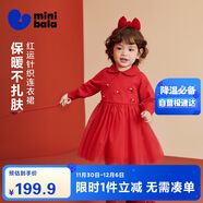 迷你巴拉（minibala）巴拉男女童長(cháng)袖連衣裙新年季中國風(fēng)紅色時(shí)尚洋氣2026新款公主裙