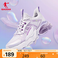 喬丹QIAODAN運動(dòng)鞋女鞋北冥2.0氣墊鞋緩震透氣跑步鞋女