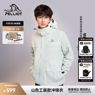 伯希和（Pelliot）【山色】沖鋒衣三合一男女秋冬戶(hù)外防風(fēng)保暖外套11040105淺灰XL