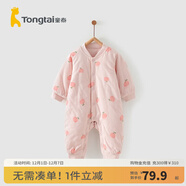 童泰嬰兒秋冬衣服夾棉爬服0-1歲寶寶棉服連體衣哈衣 粉色蘋(píng)果 80cm