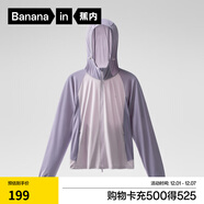 蕉內涼皮3系防曬衣女士拼色防曬服冰絲短款外套夏季 粉紫拼藍灰紫 S