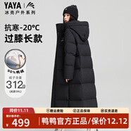 鴨鴨王一博同款冰殼系列3.0pro羽絨服男女長(cháng)款過(guò)膝25冬季新款極寒外套 青光黑 M (建議115-135斤)