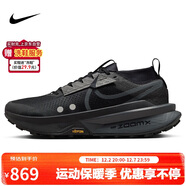 耐克NIKE跑步鞋 男精英越野ZEGAMA運動(dòng)鞋FD5190-002黑42