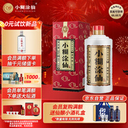 小糊涂仙（普仙）濃香型白酒 38度 250ml*1瓶 單瓶裝 宴請送禮