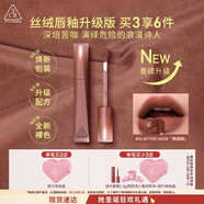 3CE絲絨唇釉升級版#04 BITTERHOUR 黑朗姆口紅唇膏生日禮物圣誕節