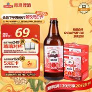 【京東定制】精釀白啤青啤五廠(chǎng)產(chǎn)618ml*6瓶*2箱禮盒裝京東自營(yíng)
