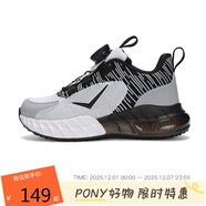 PONY兒童透氣減震訓練舒適跑步鞋  黑色 33碼（腳長(cháng)210mm） 