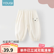 優(yōu)奇寶寶防蚊褲純棉紗布夏季薄款男兒童女燈籠褲嬰兒衣服褲子童大pp褲 【印花】小熊杏 90