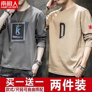 南極人（Nanjiren）工地干活衣服汽修夏天戶(hù)外防曬長(cháng) 袖t恤男薄款男士潮流百搭打底衫 K灰+D卡其 【兩件裝】 2XL 【125-140斤】