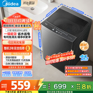 美的（Midea）波輪洗衣機全自動(dòng)家用 MB80V37T 8公斤 一級能效 省水省電 抗菌除螨 以舊換新 國家補貼 京東自營(yíng)
