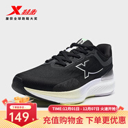 特步（XTEP）影擎2跑鞋秋冬情侶減震回彈運動(dòng)鞋男女訓練鞋商場(chǎng)同款戶(hù)外休閑鞋 黑-女 38