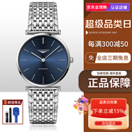 浪琴浪琴嘉嵐系列超薄瑞士手表背透自動(dòng)機械36mm鋼帶皮帶男表 L4.908.4.95.6-藍盤(pán)鋼帶-36mm