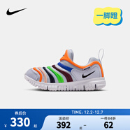 NIKE 耐克男女童毛毛蟲(chóng)運動(dòng)鞋DYNAMO FREE緩震舒適兒童一腳蹬休閑童鞋 343738-032 28 【建議腳長(cháng)17cm】