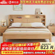 萊仕達北歐實(shí)木床小戶(hù)型1.5米雙人主臥儲物民宿床YF668 1.5米五格置物床