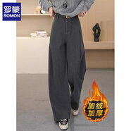 羅蒙（ROMON）毛呢香蕉闊腿褲加厚2025冬季新款氣質(zhì)高腰顯瘦保暖休閑褲子彎刀褲 灰色【加絨加厚】 S 【建議 80-95斤】