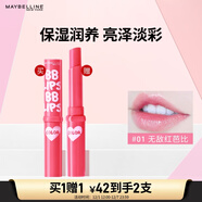 美寶蓮寶蓓愛(ài)炫彩護唇膏 01無(wú)敵紅芭比 保濕滋潤亮澤1.7g 生日禮物女