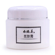 西施美40年老國貨 珍珠絲肽膏 日霜保濕面霜乳液滋潤護膚 日霜50g