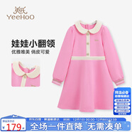 英氏（YEEHOO）女童連衣裙兒童裙子中大童裝娃娃領(lǐng)長(cháng)裙學(xué)院風(fēng)淑女秋裝 粉色 165