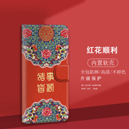 水草人翻蓋皮套適用于2026馬年oppo手機殼a6t保護套a5x防摔a2x全包a2m/a1i/a39/a38/a36/a35/a3ipl 紅花順利-皮套 OPPO A3i Plus