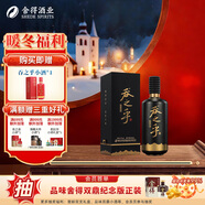舍得沱牌 吞之乎黑瓷描金 醬香型白酒 53度 750mL 1瓶