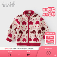 戴維貝拉（DAVE＆BELLA）春秋兒童外套男童秋裝女童寶寶衣服童裝男孩嬰兒搖粒絨棒球服服裝 心語(yǔ)寶貝【DB396-BB】 100 cm（建議身高90-100cm）