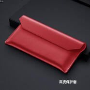 適用華為matex7手機殼折疊屏信封收納筆Matex7典藏版非凡大師全包防摔xt 真皮信封保護套【紅色】360°全包 三星Galaxy Z Fold4