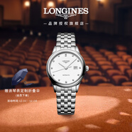 浪琴（LONGINES）瑞士手表 軍旗系列 機械鋼帶女表 L43744276