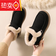 意爾康王子品牌女鞋雪地靴女2025年冬季新款皮毛一體短靴加絨加厚面包鞋 黑色 37 (235mm)