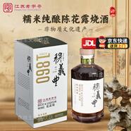 穆義豐濠河酒家鄉釀南通特產(chǎn)花露燒酒三年陳酒陳年黃酒老酒送禮整箱裝 穆義豐花露燒糯米純釀20度 700mL 1瓶 禮盒裝