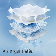 babycareAir Pro速干紙尿褲新生兒透氣4包裝NB/S不掉襠 紙尿褲： L碼共84片【360度貼身】