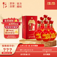 牛欄山 百年紅10 喜酒 濃香型 白酒 52度 500ml*6瓶 整箱裝 喜宴用酒