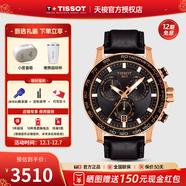 天梭（TISSOT）【官方授權店】 瑞士手表 新款速敢系列黑武士計時(shí)碼運動(dòng)防水男表 黑金皮帶T125.617.36.051.00