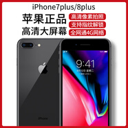 Apple/蘋(píng)果 iPhone 7 Plus蘋(píng)果8Plus工作備用7代8P通手機 黑色 64GB套餐三 【蘋(píng)果7P 9成新】5.5寸